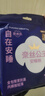 全棉时代奈丝公主医护级纯棉安心裤安睡裤裤型卫生巾XL码12条京东自营 实拍图