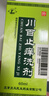 [鹿康] 川百止痒洗剂60ml/盒 实拍图