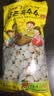 怡情爆米花韩国进口老式原味香脆爆米花蜂蜜膨化食品网红电影怀旧零食 原味 150g*2袋 实拍图