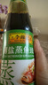 李锦记 薄盐蒸鱼豉油410ml 特级  双重发酵精粹 减盐25% 酱油生抽百搭 实拍图