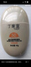丁家宜防晒霜spf50+纯物理高倍防晒美白防紫外线隔离霜礼物40g 实拍图