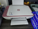 惠普 2829/2332彩色无线打印机学生家用办公喷墨打印复印扫描多功能一体机 微信打印 小型照片A4纸 2829【新上市】手机电脑无线连接+打印复印扫描 套餐二（黑+彩可加墨墨盒+四色墨水1套）+大 实拍图