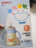贝亲（Pigeon）宝宝儿童彩绘保温杯水杯保温奶瓶吸管学饮杯防呛防漏300ml 6月+ 实拍图