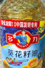 多力 【张若昀同款】葵花籽油6.18L食用油 物理压榨 热门商品 实拍图