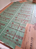 绿族地膜装修地面保护膜加厚地砖瓷砖木地板铺垫保护垫20平米2.0mm厚 实拍图