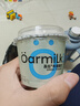 OarmiLk吾岛低糖希腊酸奶新鲜奶酪工艺低温酸奶100gx3杯风味发酵乳 实拍图