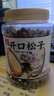 万达开口松子400g罐装手剥大颗粒新货无添加自然原香每日坚果干果炒货 实拍图