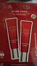 韩束红蛮腰眼霜10g*2提拉紧致抗皱淡化细纹眼部精华护肤化妆新年礼物 实拍图