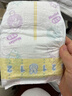 花王品牌进口妙而舒纸尿裤NB90片(出生-5kg)新生儿婴儿尿不湿安心锁水 实拍图