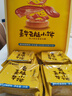 嘉华鲜花饼 原味云腿小饼礼袋9枚225g 云南特产小吃中秋送礼糕点点心 实拍图