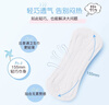 恩芝韩国进口卫生护垫155mm25片 轻薄透气无护翼量小用云感亲肤姨妈巾 实拍图