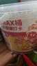 九阳豆浆纯豆浆max桶装50条*20g中秋礼盒无糖添加豆浆粉低GI早餐礼盒装 实拍图