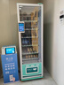 智购科技自动售货机24小时自动售卖机酒店宾馆零食饮料自助售卖机贩卖机成人用品无人售货机 120货道双柜定制【联系客服】 实拍图