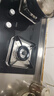 华帝【小灶王】燃气灶天然气嵌入式台式一级能效小尺寸5.2kW猛火煤气炉双灶具灶台i10106 实拍图