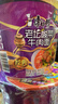康师傅 方便面 经典老坛酸菜牛肉桶面122g*12 泡面整箱速食 方便食品 实拍图