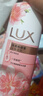 力士（LUX）沐浴乳350g（体验装 幽莲樱花香型随机） 实拍图