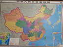【正版 升级精装版】2025 中国地图挂图+世界地图挂图 套装共2张 高清印刷防水覆膜带挂杆挂绳 大尺寸1.5米*1.1米 学生办公室书房家庭装饰挂图挂画墙贴精美装饰 实拍图