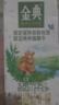 伊利金典 双限定娟姗纯牛奶锡林郭勒牧场整箱250ml*12盒 年货礼盒装 实拍图