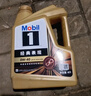 美孚（Mobil）金美孚先进全合成汽机油小金美经典表现 0W-40SP级4L汽车保养 实拍图