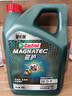 嘉实多（Castrol）磁护智E版 全合成机油 润滑油 0W-20 SP 4L 汽车保养 实拍图