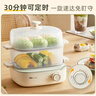 小熊（Bear）煮蛋器 蒸蛋器 双层家用迷你蒸锅小型2-3人用 早餐神器 鸡蛋羹自动断电 ZDQ-E12N1 实拍图