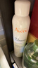 雅漾（Avene）舒泉保湿喷雾300ML 补水舒缓爽肤水湿敷水敏肌护肤水大喷新年礼物 实拍图