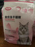卫加全价猫粮20斤装 成猫幼猫主粮全阶段通用型天然粮10kg 实拍图