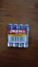 双鹿7号碳性电池4粒装 适用于儿童玩具/空调遥控器/鼠标键盘/R03/AAA电池【一件包邮】 实拍图