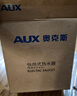 奥克斯（AUX）电热水龙头即热式机械臂快速热水龙头加热器家用冷热两用厨房宝阳台家用热水器ADL-3AGT2X白漏保 实拍图