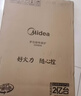 美的（Midea）电磁炉带锅套装可选单锅/双锅大火力家用大功率电磁灶电火锅一体可选可煮小米粥 【单灶】一体面板170MM发热盘2200W加大功率 实拍图