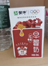 蒙牛早餐奶红枣味牛奶 250ml*16盒 送礼盒装新老包装交替 实拍图