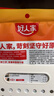 好人家X京觅 招牌麻辣香锅调料450g 干锅酱麻辣香锅香辣川味调料3份装 实拍图
