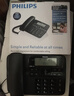 飞利浦（PHILIPS）电话机座机 固定电话 办公家用 家庭有线电话 来电显示 双接口 免电池 CORD118黑色 实拍图