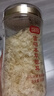 富昌 富硒本草银耳80g 古田生态银耳羹 即食冲泡早餐代餐糯燕银耳 实拍图