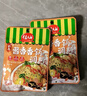 吉朱大福烤冷面615g*2袋片装荞麦方便速食品东北特产含酱料低脂代早餐小吃 实拍图