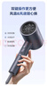 美的（Midea）5亿等离子护发电吹风 家用负离子吹风筒 1800W大功率 便携吹风机 家电国家补贴FJ308蓝 圣诞节礼物 实拍图
