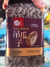 每果时光吊瓜子500g瓜蒌子奶油味瓜籽坚果炒货休闲零食罐装 实拍图