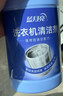 蓝月亮洗衣机清洗剂600g*3瓶 波轮滚筒洗衣机可用 除垢除菌去异味免浸泡 实拍图