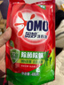 奥妙（OMO）除菌除螨洗衣液10.48斤（3KG+400G×2+480G×3）两种组套随机发货 实拍图