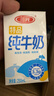 三元特品纯牛奶250ml*24盒  100%生牛乳 年货送礼 实拍图