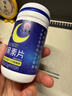 九芝堂褪黑素 维生素b6改善睡眠失眠高含量110片退黑色素助睡眠安眠成人 实拍图