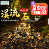 疯狂水草（FKSC）溪流石头鱼缸沙子底砂底沙溪流沙鱼缸造景观装饰溪流缸造景石套餐 实拍图