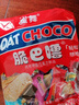 挚月燕麦片巧克力糖燕麦酥能量棒零食品多口味饼干婚庆喜糖年货节2斤 实拍图