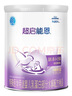 雀巢（Nestle）超启能恩1段 婴幼儿乳蛋白适度水解配方奶粉0-12个月适用800g*6罐 实拍图
