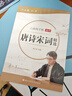六品堂楷书练字帖临摹全套成年楷书入门基础训练练字神器成人男生女生字体漂亮控笔笔画笔顺钢笔字帖 实拍图