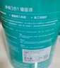 嘉宝莉内墙乳胶漆无添加净味三合一墙面漆家用水性环保油漆涂料25kg/18L 实拍图
