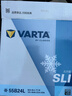 瓦尔塔（VARTA）北方专享版免维护汽车电瓶蓄电池 适用于迈腾 高尔夫 速腾 马自达 55B24RS【东北三省专供】 实拍图