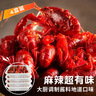 洪湖诱惑麻辣小龙虾均级3-5钱/只 700克*4盒 25年新虾 实拍图