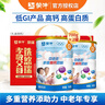 蒙牛乐享多维高钙中老年高钙奶粉2罐 低脂益生菌高蛋白成人冲饮牛奶粉 中老年多维高钙700g*2罐礼盒【送豆浆275g】 实拍图