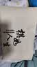 星星舟飞行棋磁性儿童玩具益智棋类便携可折叠成人桌面儿童生日礼物 29*29cm【大号】磁性飞行棋 实拍图